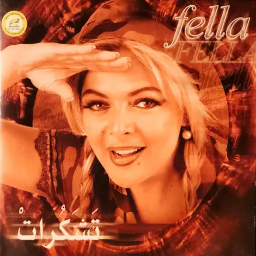 ARAB/WORLD】-中古CD- 中東、イラン中心に中古CDが30点入荷しました