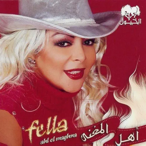 ARAB/WORLD】-中古CD- 中東、イラン中心に中古CDが30点入荷しました