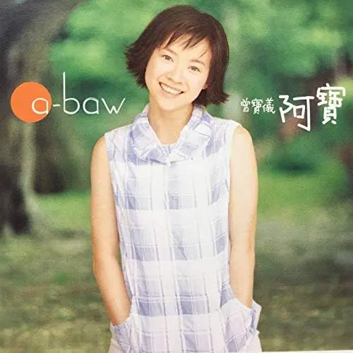ASIA】-中古CD入荷-レア盤含む台湾、香港ポップスのCDが60点以上入荷