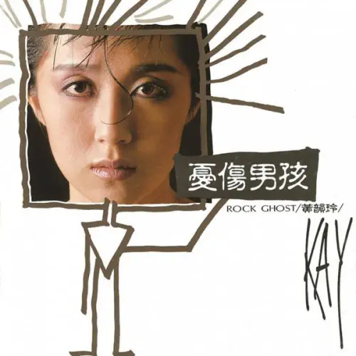 ASIA】-中古CD入荷-レア盤含む台湾、香港ポップスのCDが60点以上入荷