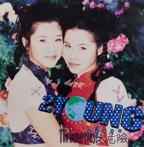 ASIA】-中古CD入荷-レア盤含む台湾、香港ポップスのCDが60点以上入荷