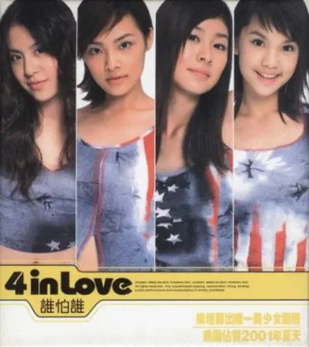 ASIA】-中古CD入荷-レア盤含む台湾、香港ポップスのCDが60点以上入荷