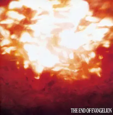 鷺巣詩郎 / THE END OF EVANGELION 新世紀エヴァンゲリオン 劇場版サントラ