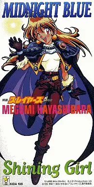 アニソン・アニメ関連　8cmCD 64枚 アニメ・ゲーム・特撮> 中古8cm短冊CD ストックリスト