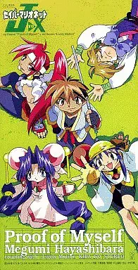 アニソン・アニメ関連　8cmCD 64枚 8cm CDシングル アニメ関連 主題歌等 まとめ売り｜Yahoo!フリマ
