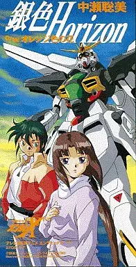 ８cmアニメCD+オマケ邦楽 2026年最新】Yahoo!オークション -8cm cd アニメの中古品・新品・未