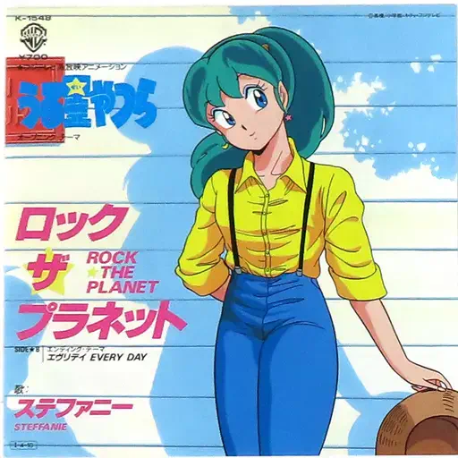 【未使用】サクラ大戦4 レコード ～恋せよ乙女～ Yahoo!オークション - 希少 サクラ大戦 4 レコード 恋せよ乙女