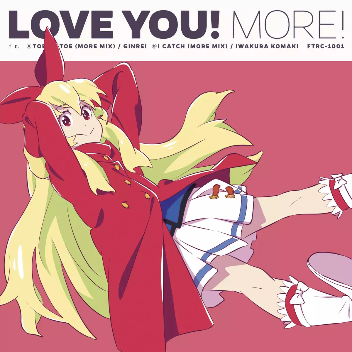 10/18(土)アニメ・ゲーム音楽 廃盤レコードセール | QUADRADISC・火の