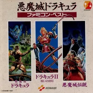 🌟6/22(日)中古CD入荷情報🌟「サイトロン・レーベル」「悪魔城