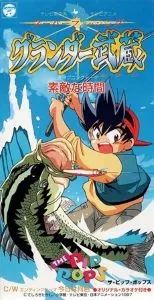 アニメ・ゲーム・特撮> 中古8cm短冊CD ストックリスト