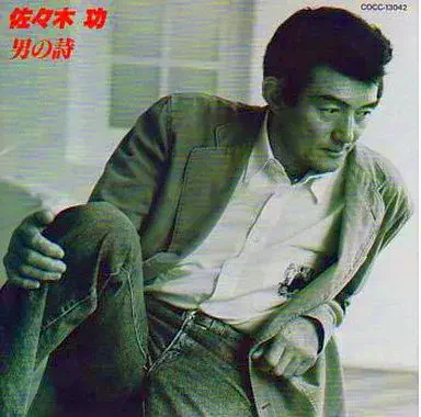 6枚組 水木一郎 24時間 1000曲ライブ ドキュメントCD ☆中古CD・カセットテープ等入荷!!☆稀少な『水木一郎 /24時間