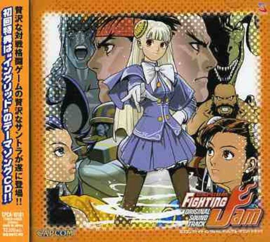 ≪オンラインショップ出品完了≫8/2(日)ゲームサウンドトラック廃盤CD