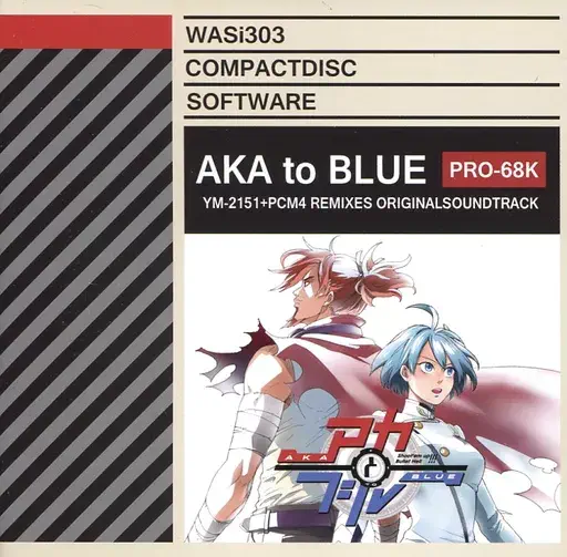 ☆中古CD新入荷☆人気の『Ado』作品や『電音部 Remix』稀少廃盤ゲーム