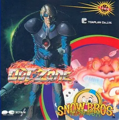 V.A / アウトゾーン/スノーブラザーズ