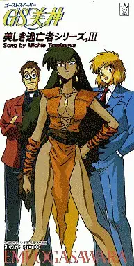 エヴァンゲリオン「残酷な天使のテーゼ」/サクラ大戦「檄！帝国華撃団