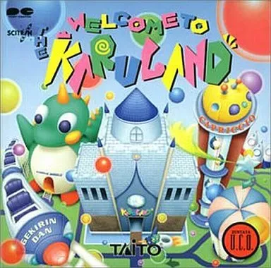 オンラインショップ出品完了！5/24(土) ゲームミュージック廃盤