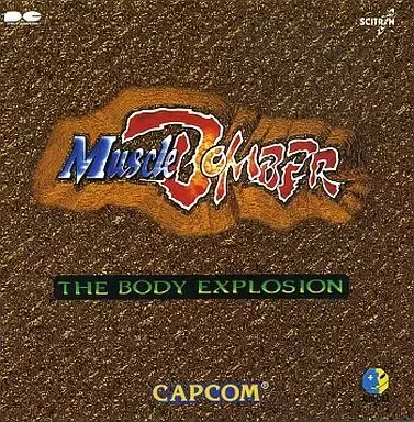 中古CD新入荷】『天久鷹央の推理カルテ』『ウルトラマン』『坂本真綾