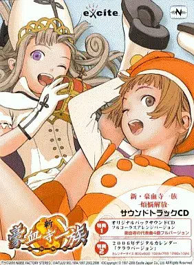 藤子・F・不二雄 / 藤子不二雄A /PERSONA3.4/新豪血寺一族 煩悩開放