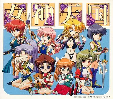 アニメ 同人 ボカロ 東方 歌い手 CD まとめ売り 約120枚 maxresdefault.jpg