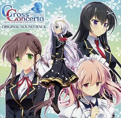 アニソン・アニメサントラ】中古CDストックリスト : ディスク