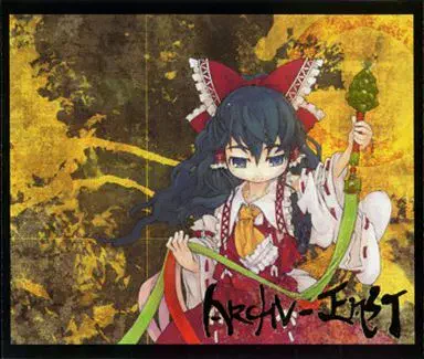 同人CDストックリスト公開！ 7月3日 (木)更新！ : ディスク