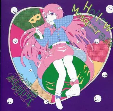 同人CDストックリスト公開！ 9月3日 (水)更新！ : ディスク