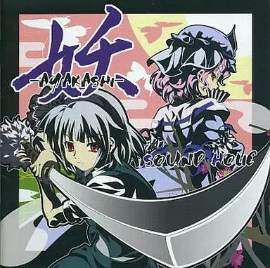 暁Records/SOUND HOLIC/COOL＆CREATE/GET IN THE RING/DECO*27