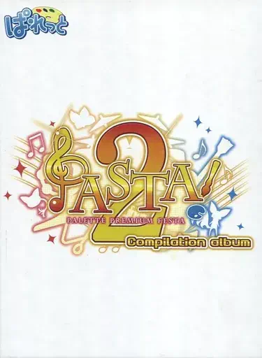 ☆中古CD新入荷☆『ALCOT CHARACTER SONG ALBUM VOICES』『ぱれおと
