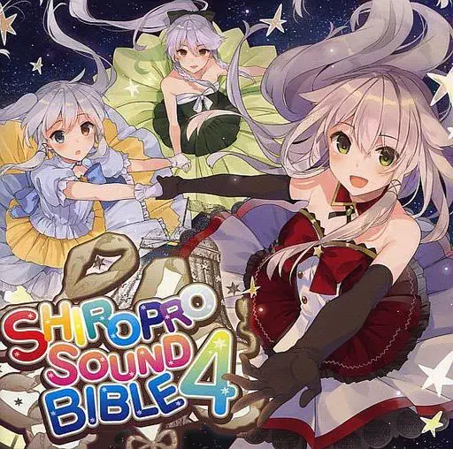 同人CDストックリスト公開！ 9月3日 (水)更新！ : ディスク