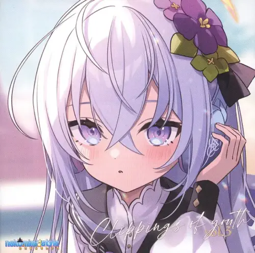 同人CDストックリスト公開！ 9月3日 (水)更新！ : ディスク