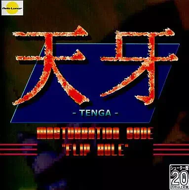 9/6(土)同人CD廃盤セール ≪オンラインショップ出品完了≫ : ディスク