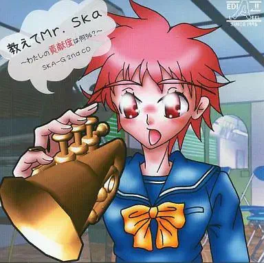 9/6(土)同人CD廃盤セール ≪オンラインショップ出品完了≫ : ディスク