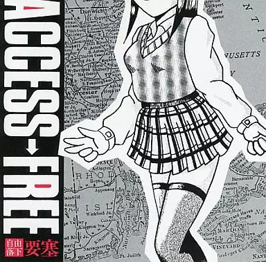 最初で最後の廃棄処分価格/値下げ厳禁　めぞん一刻　CD　コンプリート　帯付き 9/6(土)同人CD廃盤セール ≪オンラインショップ出品完了≫ : ディスク