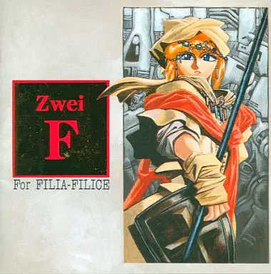 9/6(土)同人CD廃盤セール ≪オンラインショップ出品完了≫ : ディスク