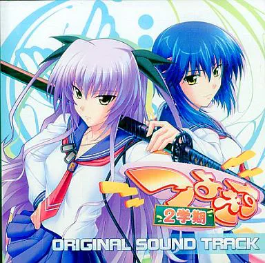 💿4/7 (火)PCゲームサントラCD入荷情報💿『美少女万華鏡』『ONE 輝く