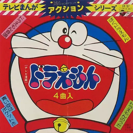 Man CDまとめ売り Man CDまとめ売り Man CDまとめ売り 19枚 Amazon.co.jp