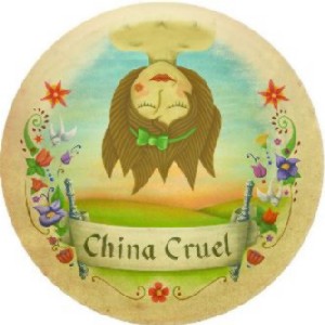 CHINA CRUEL / チナ・クルーエル / CHINA CRUEL