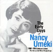 NANCY UMEKI / ナンシー梅木 / THE EARLY DAYS OF NANCY UMEKI 1950-1954 (DELUXE EDITION) / アーリー・デイズ 1950~1954(Deluxe Edition)