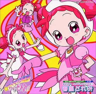 ☆5/26 (火)中古CD入荷情報☆『おジャ魔女どれみ# MEMORIAL CD BOX』未