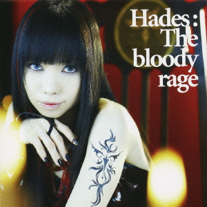 妖精帝國 / HADES:THE BLOODY RAGE / Hades:The bloody rage