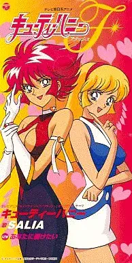 ふしぎ遊戯　8センチ8cmシングル短冊CD セット　アニメディア 邦楽アニメ 価格入りリスト更新!>8/6(日) アニソン・ゲームミュージック 8cm短冊CD