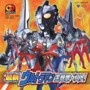 CD 特警ウインスペクター オリジナル・サウンドトラック 横山菁児 宮内タカユキ Amazon.co.jp: 特警ウインスペクター オリジナル・サウンド