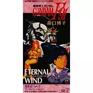 アニメ・ゲーム・特撮> 中古8cm短冊CD ストックリスト