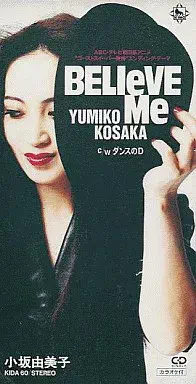 原沙織 .秋雨の海 8センチシングル8cm短冊邦楽CD 未開封 プロモ盤 原沙織 CD 一覧 通販｜ブックオフ公式オンラインストア