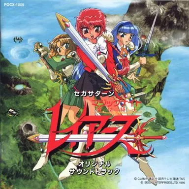 廃盤　オリジナルサウンドトラックCD 「マジック」 3000枚限定 4/5(日) ゲームサウンドトラック廃盤CDセール ≪春のプレミアム廃盤