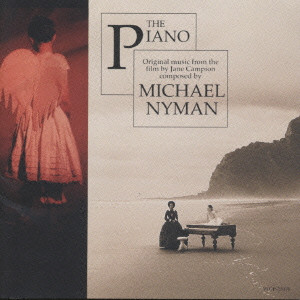 MICHAEL NYMAN / マイケル・ナイマン / ピアノ・レツスン