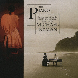 MICHAEL NYMAN / マイケル・ナイマン / THE PIANO / 「ピアノ・レッスン」オリジナル・サウンドトラック