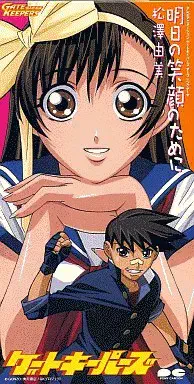 ふしぎ遊戯　8センチ8cmシングル短冊CD セット　アニメディア 邦楽アニメ 価格入りリスト更新!>8/6(日) アニソン・ゲームミュージック 8cm短冊CD