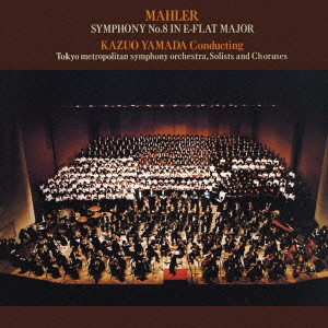 KAZUO YAMADA / 山田一雄  / MAHLER: SYMPHONY NO.8"SYMPHONY OF A THOUSAND" / マーラー:交響曲第8番「千人の交響曲」|フォーレ:レクイエム