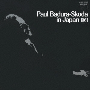 PAUL BADURA-SKODA / パウル・バドゥラ=スコダ / PAUL BADURA-SKODA IN JAPAN / ピアノのおけいこのために~スコダ・イン・ジャパン